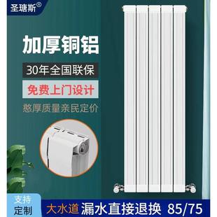 集中供卫生间暖气片 暖气片家用客厅卧室壁挂式 暖铜铝复合散热器