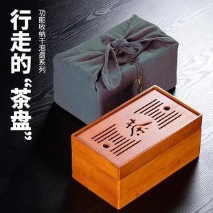 旅行包套装 茶具收纳盒便携式 一壶四杯干泡茶盘茶托车载户外竹大号