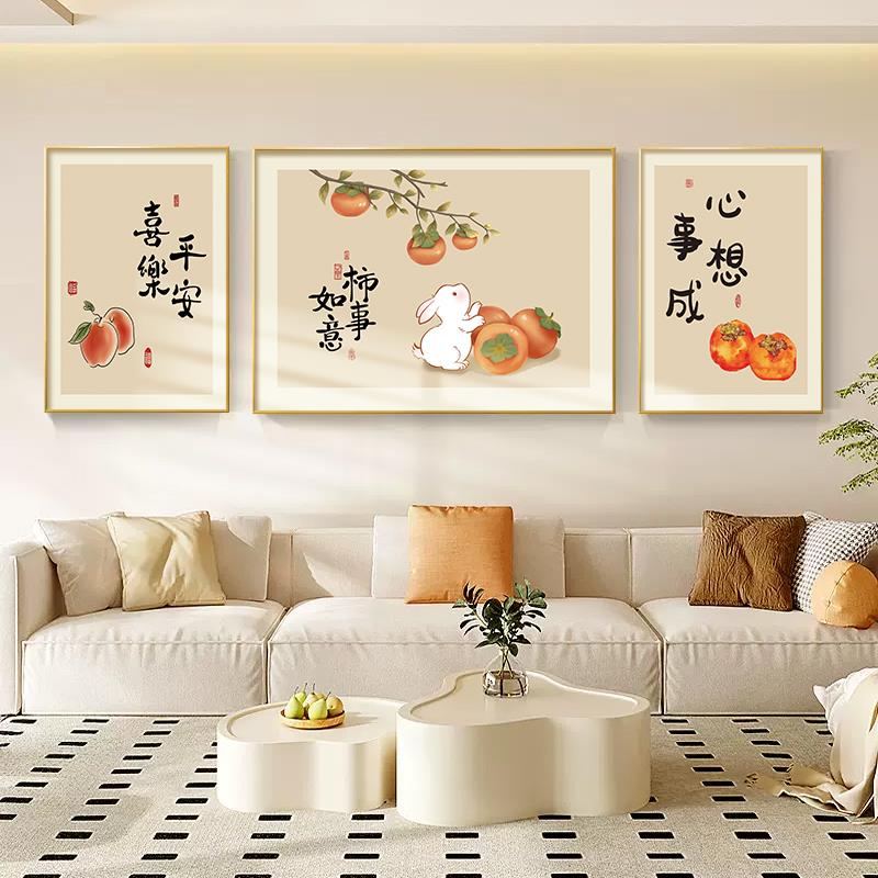 新中式客厅装饰画沙发背景墙挂画免打孔轻奢高级感现代简约三联画