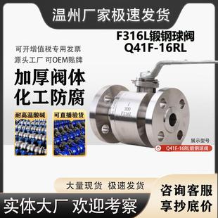 软硬密封 A105 法兰耐高压美标 F304锻钢球阀 棒料加工 不锈钢