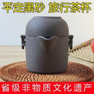 户外旅游泡茶露营装 平定砂器功夫旅行茶具便携式 备小套快客杯茶壶