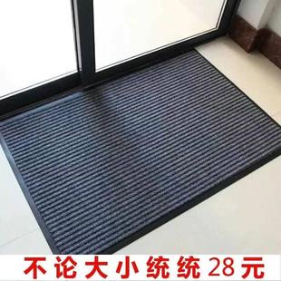 消毒垫进门迎宾地毯商铺户外吸水地垫门厅加厚防尘门垫家用玄关垫