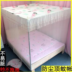 1.8m 定做公主风防尘顶单开门不落地纹帐加密家用单双人床1.5米