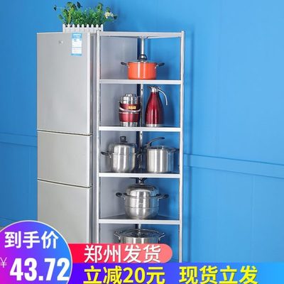不锈钢三角置物架厨房收纳放锅架子夹缝落地多层墙角转角厨具盆架