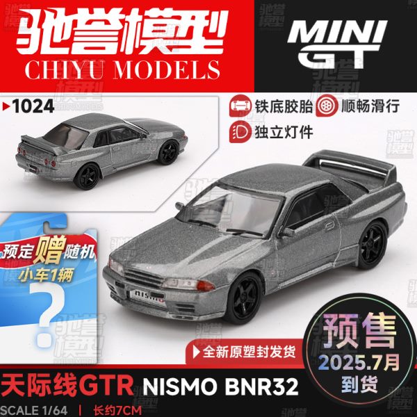 MINIGT 1:64 #1024 尼桑SKYLINE GT-R R32 合金汽车模型