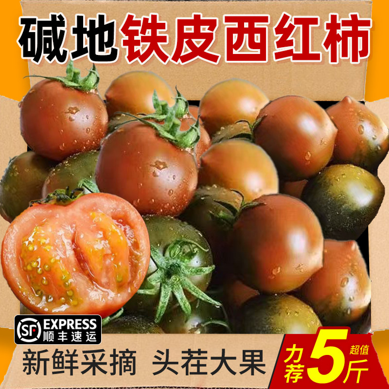 ���ڲ�����1�� ���ڵ�����Ƥ��ݮ������ 11.8Ԫ