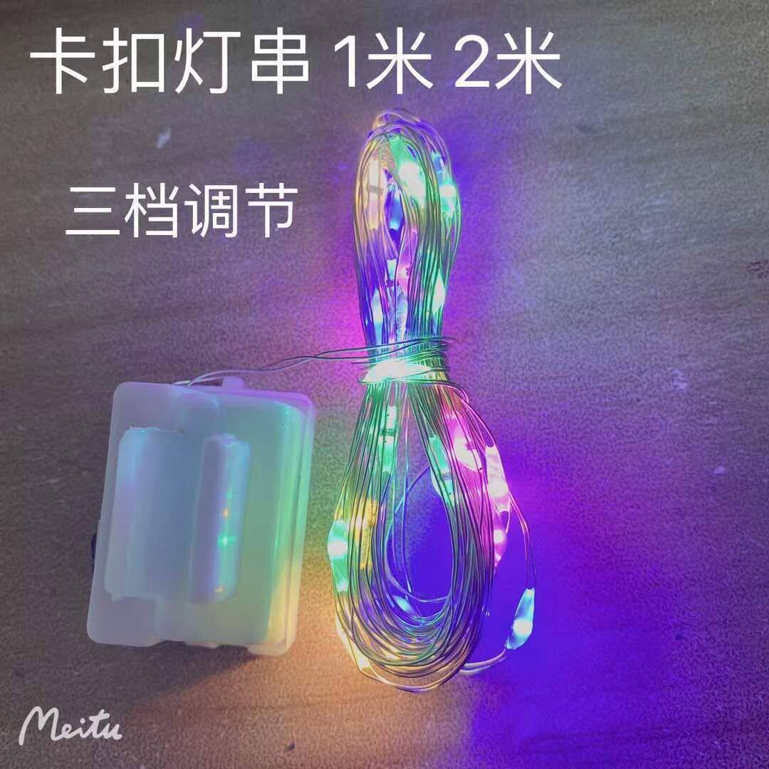 卡扣灯串波波球专用LED闪光灯串铜线灯带条花束礼盒装饰灯发光图片