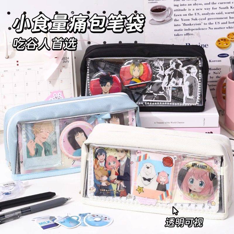 蓝果透明痛笔袋大容量小学生文具盒生痛包初中生颜值铅笔盒,玩具/童车/益智/积木/模型,笔袋,淘宝优惠券,粉丝福利购,淘宝优惠卷