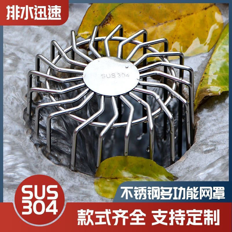 304不锈钢防鸟罩排风管通风口过滤网 卫生间排气孔出风罩室内安装