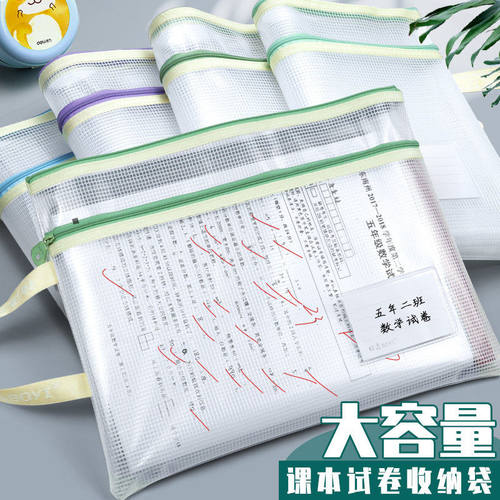 A4文件袋EVAA5资料袋学生双层试卷收纳袋拉链补习袋科目袋档案袋