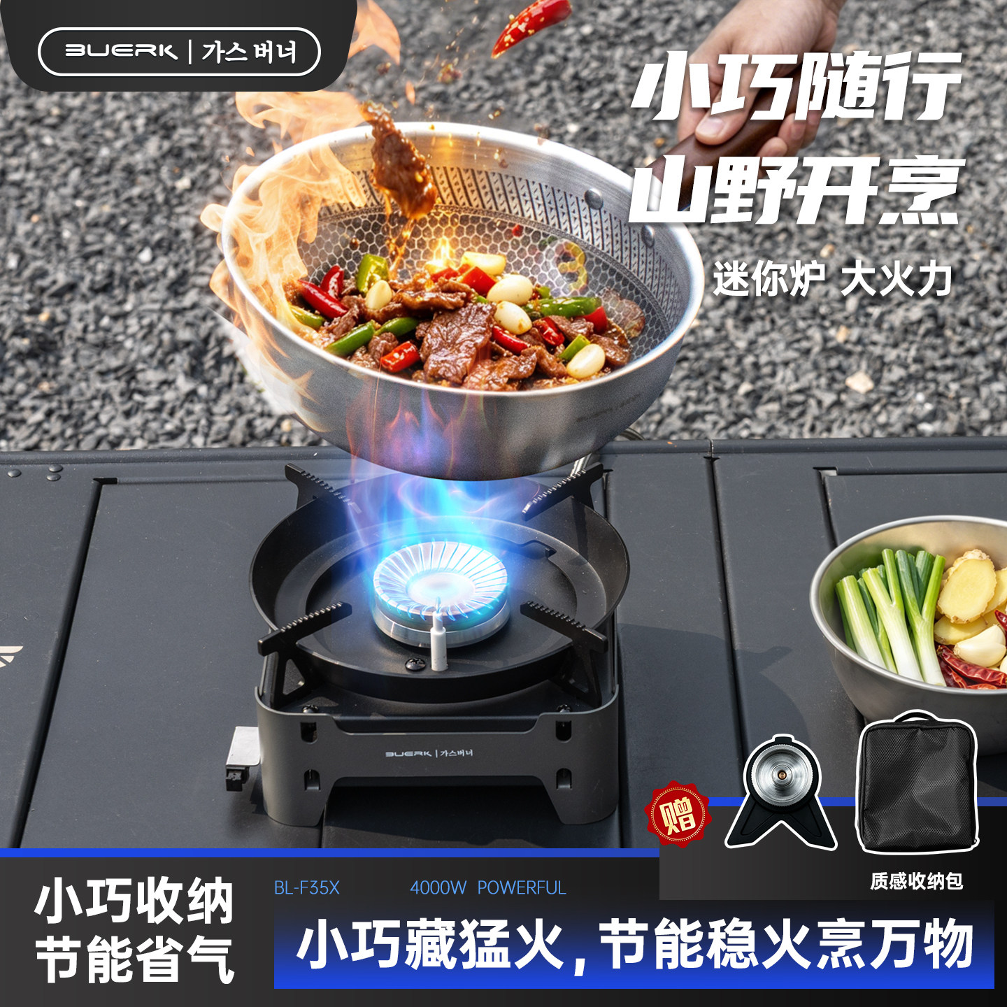 布比克新款便携旋火卡式炉露营野炊装备户外煮茶炉具烧水小方炉头