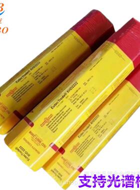 XHD 2233N德国卡斯特林电焊条