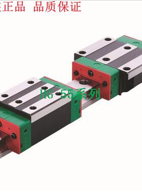 HIWIN上银滑块HGL55CA HGW55CC 滑轨HGR55C HGR55C-上银经销商