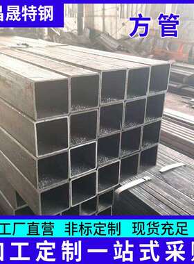 130*130*4-5-6-8-10-12 Q235B Q355B C D E无缝方管 精致钢方管厂