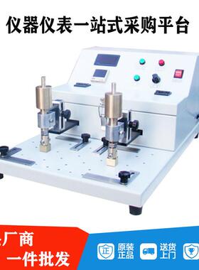 邦亿 BY-YM571D-2多功能摩擦仪 耐磨试验仪 摩擦试验机