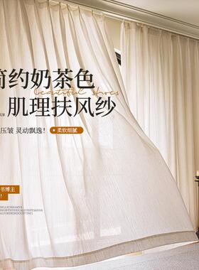 中古风扶风纱透光不透人纱帘客厅卧室阳台复古亚麻窗纱高档遮挡帘