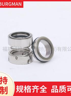 厂家供应 机械密封FS108U