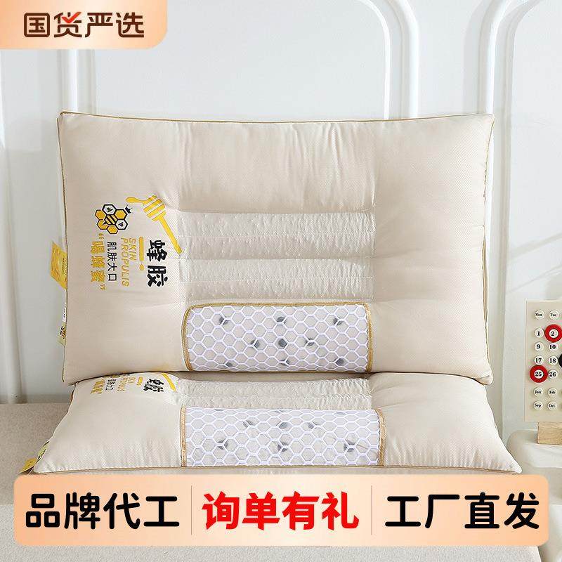 决明子硬枕头枕芯护颈椎助睡眠蜂胶枕整头不塌陷家用一对装低枕,鲜花速递/花卉仿真/绿植园艺,割草机/草坪机,淘宝优惠券,粉丝福利购,淘宝优惠卷