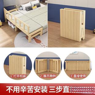大人无缝加床延长床加宽拼接神器拼床可折叠太保简约实木床铺用麦