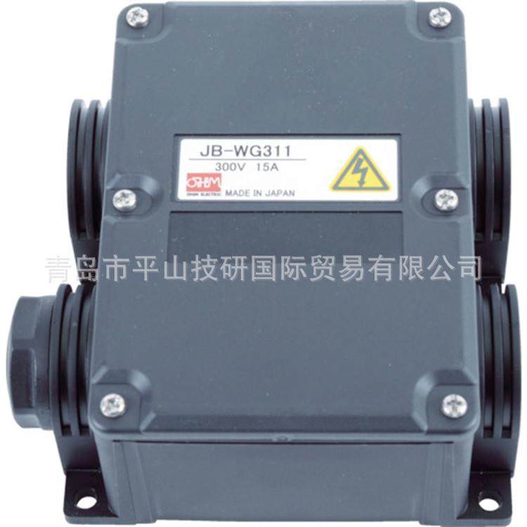 OHM欧姆JB-WG311接线盒电动操纵盒,鲜花速递/花卉仿真/绿植园艺,割草机/草坪机,淘宝优惠券,粉丝福利购,淘宝优惠卷