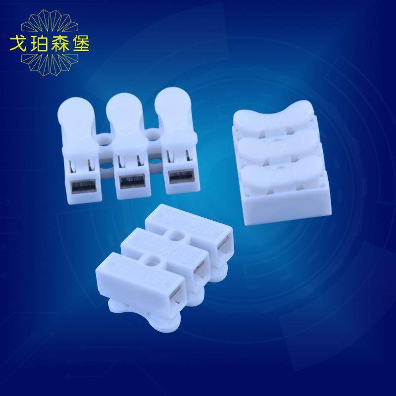 供应CH-3自锁按压式快速接线端子 LED灯饰专用 阻燃两位接线柱,鲜花速递/花卉仿真/绿植园艺,割草机/草坪机,淘宝优惠券,粉丝福利购,淘宝优惠卷