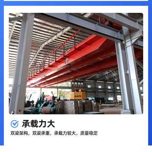 双梁桥式起重机多吨位室内货物搬运吊运工厂货物搬运用双梁起重机