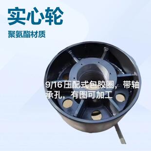 压配式实心轮平板拖车腹板式压配式轮毂挂车牵引车重型压配式心轮