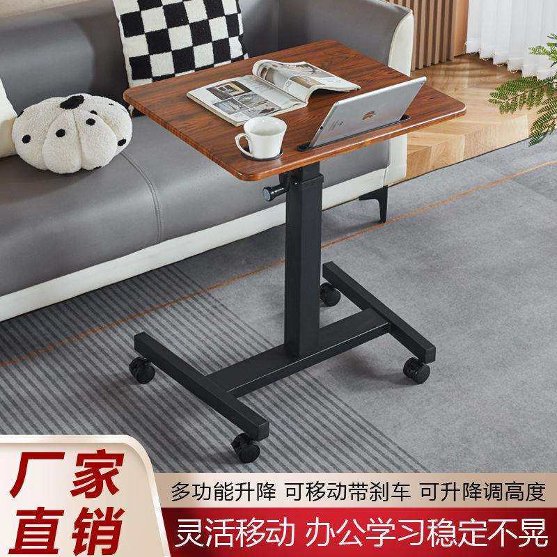 简易升降桌子可调节移动书桌站立桌学习办公桌站立式工作台床边桌,鲜花速递/花卉仿真/绿植园艺,割草机/草坪机,淘宝优惠券,粉丝福利购,淘宝优惠卷