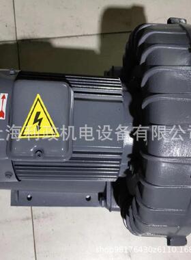 环形高压鼓风机 RB023-2.2KW静压220/270mbar风量3.6m3/min气泵