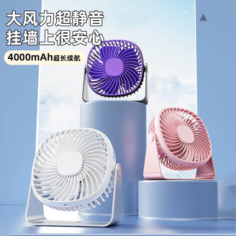 风扇风扇小型时尚夏天家用桌面夹式小风扇宿舍电扇学生公室新款,鲜花速递/花卉仿真/绿植园艺,割草机/草坪机,淘宝优惠券,粉丝福利购,淘宝优惠卷