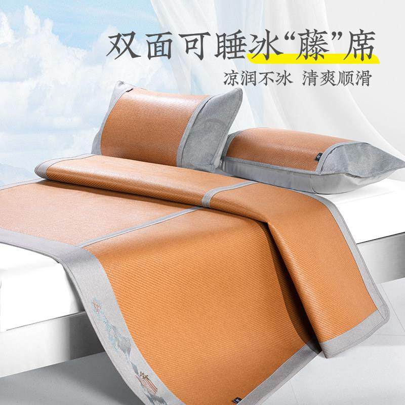 远梦家纺凉席双面朴麻席家居夏季藤席正反两用草席可折叠软席子,床上用品,凉席/草席/麻席,淘宝优惠券,粉丝福利购,淘宝优惠卷