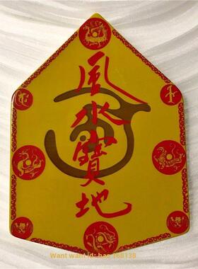 陶瓷李菊明万年福吉祥物[宝坻]家居、商铺吉祥饰品