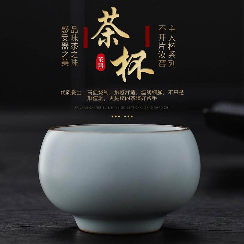汝窑茶杯主人杯天青色汝瓷开 片可养品茗杯茶盏单杯圆融杯陶瓷茶,餐饮具,茶杯,淘宝优惠券,粉丝福利购,淘宝优惠卷