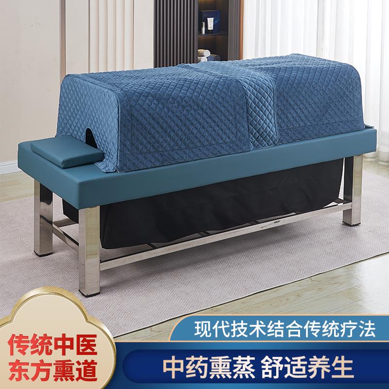 东方熏道 不锈钢中药熏蒸床铺灸床家用 加长加宽满月发汗蒸汽床
