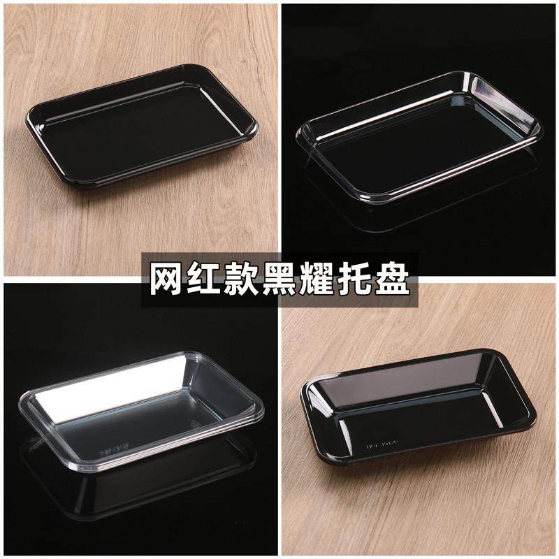 网红爆款一次性黑耀底水果生鲜打包盒鲜果切塑料托 托盘外送包装,餐饮具,一次性餐盒,淘宝优惠券,粉丝福利购,淘宝优惠卷