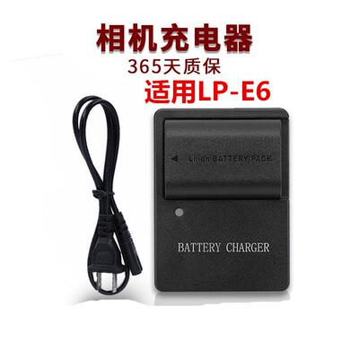 适用 60D 70D 80D 6D 6D2 7D 7D25D4 5D3 5D2单眼相机LP-E6充电器