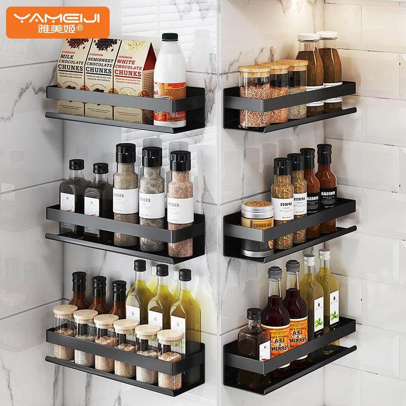 免打孔北欧风格厨房用品置物架调味料调味瓶收纳篮子壁挂调味罐架,厨房/烹饪用具,厨房置物架/置物柜/角架,淘宝优惠券,粉丝福利购,淘宝优惠卷