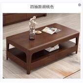 北欧实木茶几客厅家用带抽屉现代简约长方形木质茶桌小户型专用款