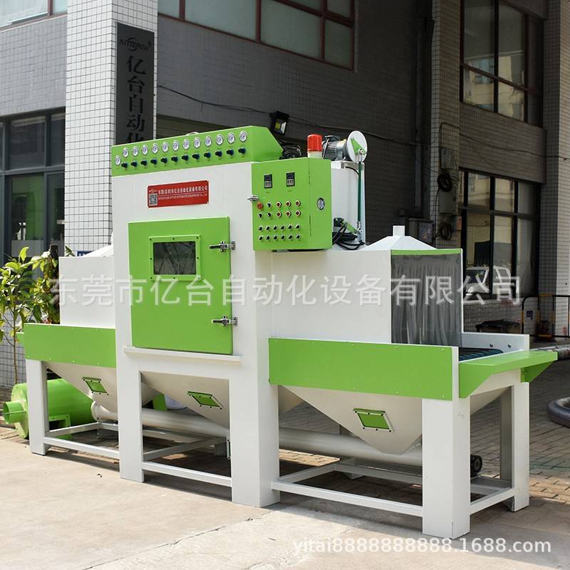 自动化模具去油污杂质划痕输送式自动喷砂机【欢迎到厂洽谈】