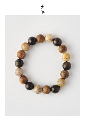 子休沉香玉钱多宝手链本命马年