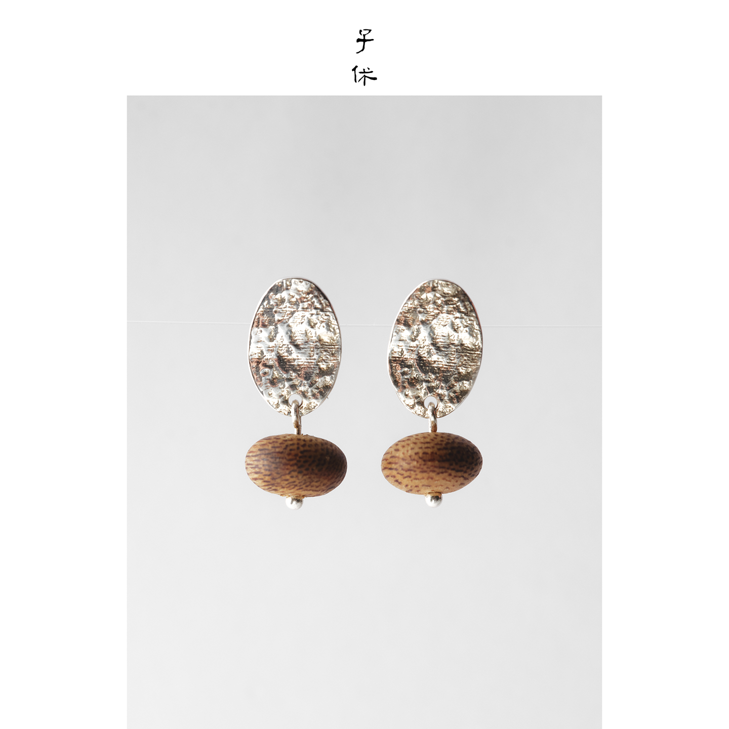 ZIXIU子休 手稿系列-桃·耳钉/七年人工养殖莺歌绿奇沉香 925银,饰品/流行首饰/时尚饰品新,耳钉,淘宝优惠券,粉丝福利购,淘宝优惠卷