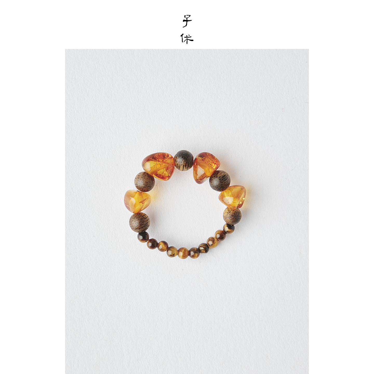 ZIXIU子休沉香·戒指远山