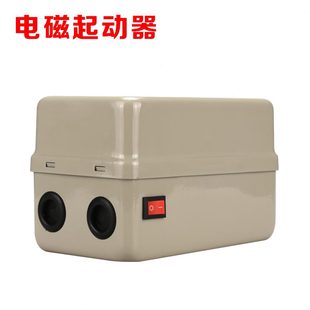 包邮 磁力启动器380v4KW7.5kw15kw风机水泵空压机起动器保护器220v