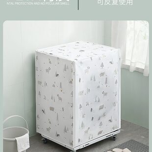 洗衣机罩洗衣机套洗衣机防水防晒罩上开全自动洗衣机套通用防尘罩