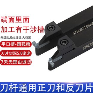 外槽内孔槽刀切割圆弧车刀杆大切深3反硬质合金刀粒涡轮端面槽刀