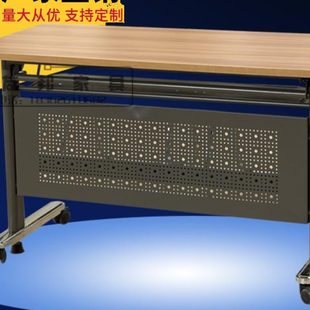 办公条桌移动滑轮翻板桌折叠会议桌长条阅览桌员工培训桌辅导班桌
