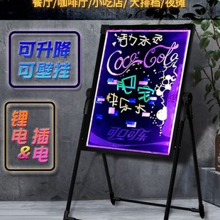 LED荧光板发光黑板摆摊商用门口宣传展示牌夜市写字电子屏广告牌