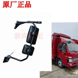 改装 江淮货车新骏铃V5V6H330帅铃E加宽倒车镜总成后视镜厢式 原厂