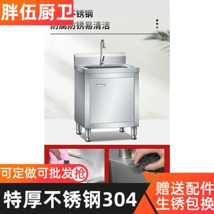 304不锈钢商用水池柜水槽洗菜池盆水槽平面一体柜灶台洗菜碗池柜