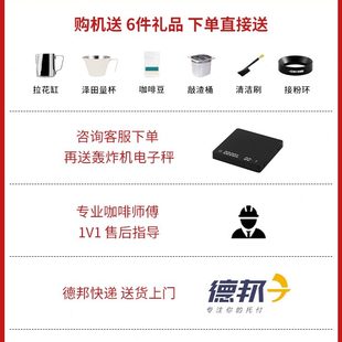 Q18磨豆机商用定量电动数控意式 伽利略GALILEO 咖啡豆研磨机家用